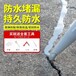 郑州路面裂缝修补用焊缝剂