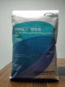 郑州高聚物结构修补料混凝土修补料价格低质量好