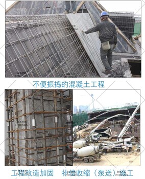 郑州自密实混凝土混凝土工程改造加固厂家供应