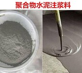 郑州超细水泥超细灌浆料价格低厂家供应