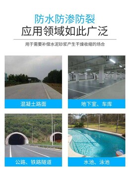 郑州抗裂密实剂抗裂防水剂价格低质量好厂家