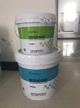 郑州加固构件粘接胶碳纤维胶价格低厂家供应
