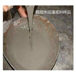 郑州超细水泥裂缝灌浆料价格低厂家供应