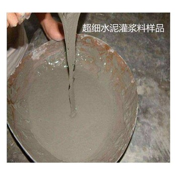 郑州聚合物水泥注浆料混凝土裂缝灌注修补料厂家供应