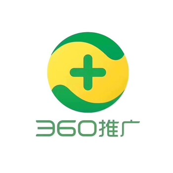 360推广-360开户-广州360开户-广州360推广-广东360开户