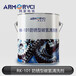 齒輪碳氫清洗劑RK-101電機外殼防銹劑阿莫新材料