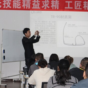 達(dá)人視界的眼視光培訓(xùn)學(xué)校