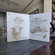 新疆军农乳业新品天山骑士纯羊奶粉市场空白全国招商