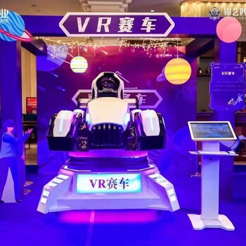 咸宁VR设备出租VR赛车VR滑雪VR天地行VR飞机出租