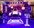 河南省周口VR設備出租VR賽車VR神州飛船VR自行車出租租賃