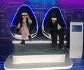 內江新款VR設備出租VR蛋殼VR雙人蛋椅9DVR座椅租賃