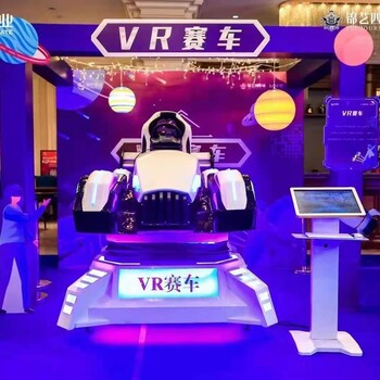 东台市VR设备出租VR滑雪VR战机VR直升机租赁