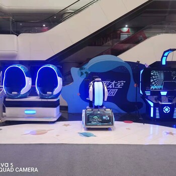 青島游樂(lè)設(shè)備出租扭蛋機(jī)盲盒機(jī)微笑提款機(jī)VR設(shè)備租賃