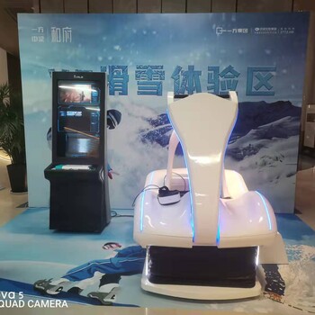 威海VR设备出租VR飞机VR滑雪VR摩托车出租租赁