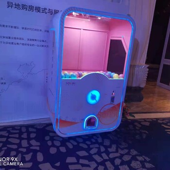東營VR設備出租扭蛋機盲盒機出租租賃VR滑雪