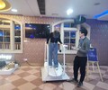 江門市VR設備出租VR設備暖場VR沖浪設備出租VR飛機租賃