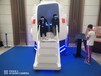 阜新市VR设备出租VR飞机VR滑雪VR蛋椅VR天地行租赁