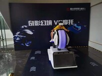 天津市VR设备出租，VR蛋椅VR蛋壳出租租赁VR冲浪图片0