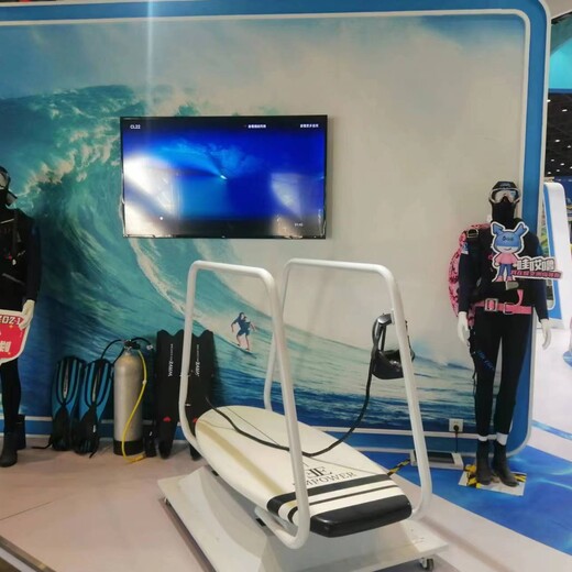 莆田VR冲浪出租VR滑雪租赁VR蛋椅VR震动出租租赁