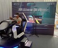 南平市VR飛機出租VR滑雪租賃VR蛋椅出租VR摩托車出租