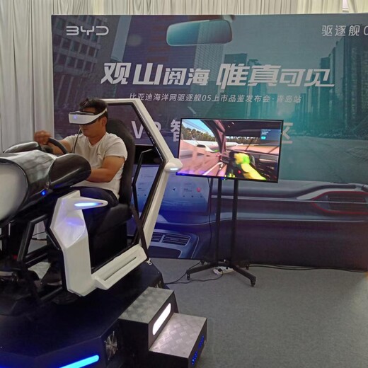 宁波市VR飞机出租VR蛋椅租赁VR摩托车出租VR赛车租赁