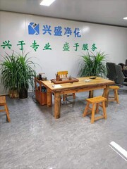 郑州兴盛钢构彩板工程集团有限公司