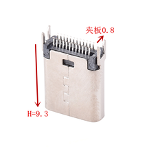 Type-C母座24P夹板0.8L:9.3-10.5