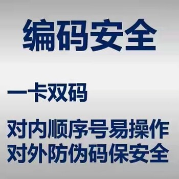 提货卡自助提货系统软件