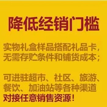 提货卡自助提货系统软件