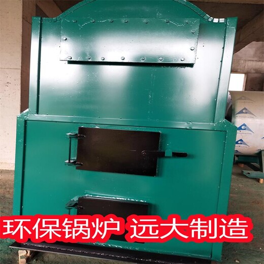 西藏环保热水锅炉生产厂家环保热水锅炉优惠方便客商