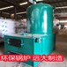 CDZL2.1-95/70-T熱水鍋爐——生物質熱水鍋爐安裝圖