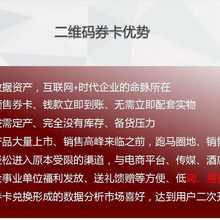 上海礼卡多次提货卡年卡季卡扫码周期性发货提货系统