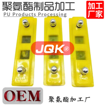 挖掘機聚氨酯履帶板塊A日立挖掘機聚氨酯履帶板塊生產(chǎn)廠家