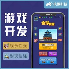 游戏开发合成游戏开发源码搭建小程序app