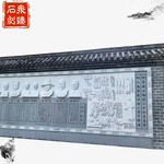 校园传统文化浮雕学校中式石材浮雕壁画文化墙图片泉臻石刻