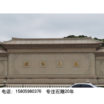 古建石雕照壁寺院石雕迎壁墙佛像石材照壁浮雕