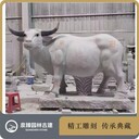 校園石雕牛草坪水牛石雕園林動物石雕農耕牛石雕