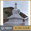 藏式喇嘛塔石雕白色石雕八佛塔方形菩提塔石雕