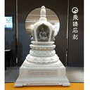 觀音塔石雕金剛石雕佛塔菩提塔舍利塔石雕