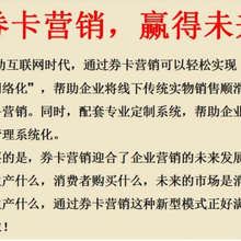 上海塞翁福提货卡提货系统金世尊千食扫码提货系统
