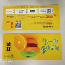 苏州金禾通针对生鲜农产品做预售卡和提货系统