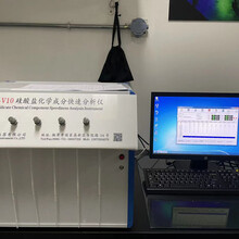 YKF-V10磷铝锂矿化学元素分析仪（包安装调试培训包学会）