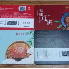 北京礼品公司提货软件，全自选卡提货系统