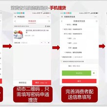 北京年货礼品提货卡公众号提货系统