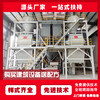 湖北鄂州瓷磚膠設備資質授權
