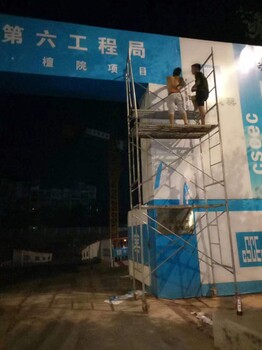 南充廣告圍擋工地大門制作安裝