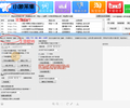 拼多多無貨源開店運營教學群控軟件貼牌+返端口費