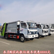 20方垃圾車東風天錦12噸垃圾壓縮車價格便宜圖片