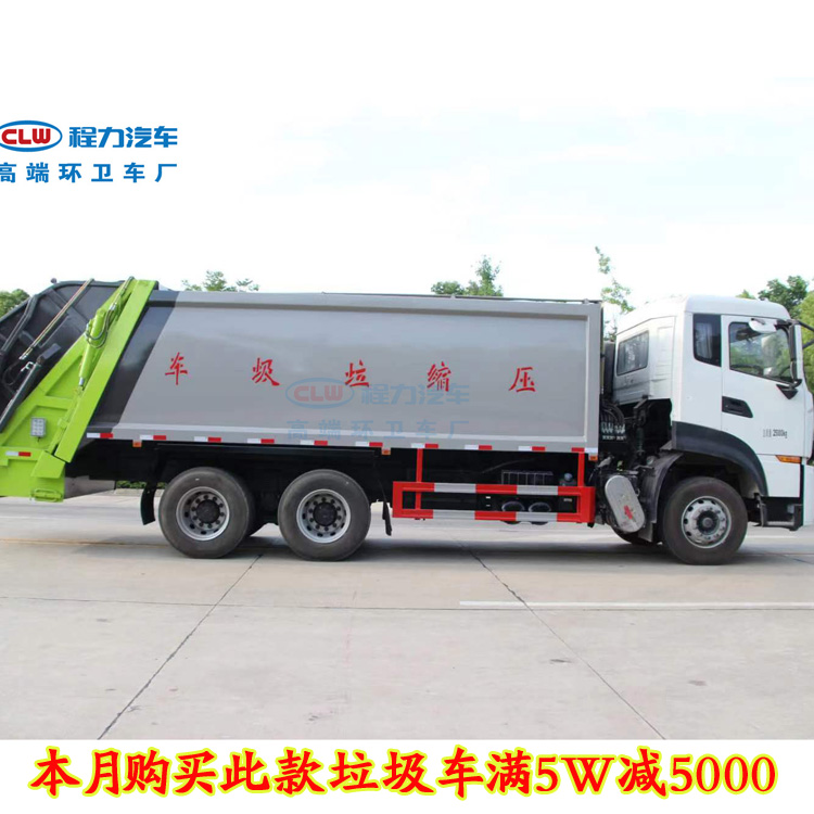 东风小多利卡10吨垃圾压缩车10吨废物运输车质量保障