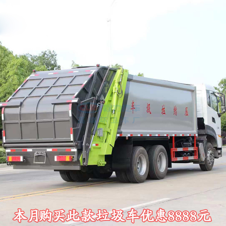 东风天龙20吨垃圾压缩车10吨废物运输车厂家报价